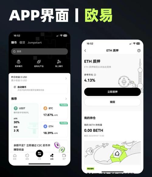 易欧安卓版 JMI 一键极速下载与安装教程（免费无广告）