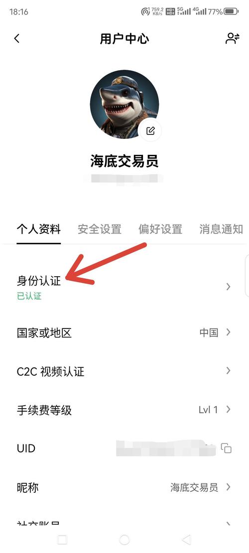 易欧官方APP安装不了怎么办？5分钟教你一招秒修，亲测有效